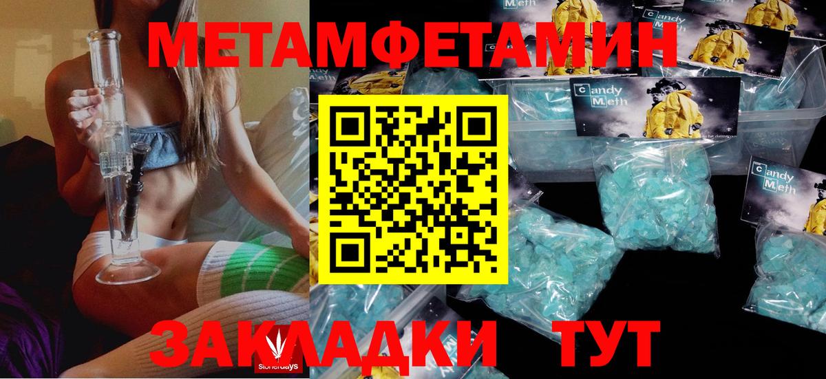 Amphetamine 97% Ярцево