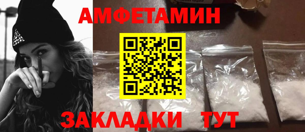 Амфетамин  mega ONION  Вход с VPN  Ярцево  АМФЕТАМИН 97% 