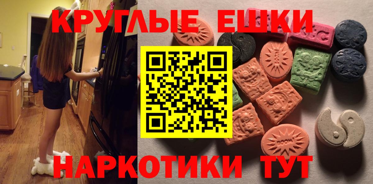 Экстази mix  Вход с VPN  Экстази  что такое   Ecstasy 99%  Ярцево 