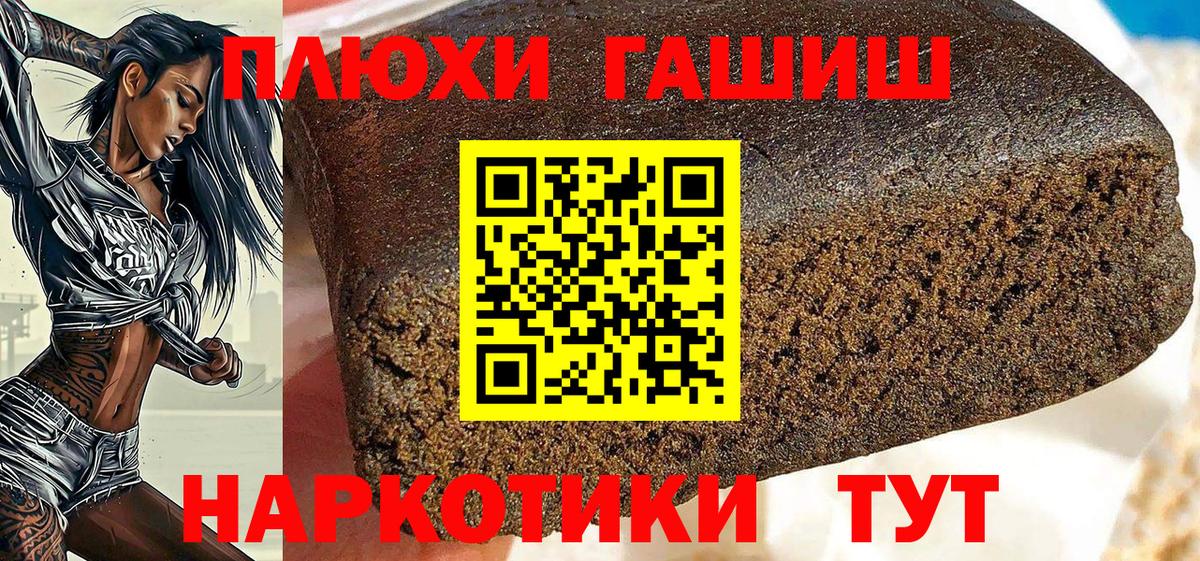 что такое   Вход с VPN  Ярцево  Гашиш Ice-O-Lator 