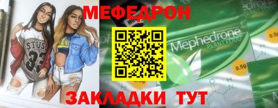прущий лед Кингисепп