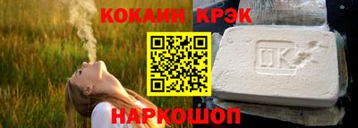 мефедрон мука Канаш