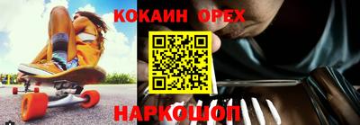 кокс Кимры