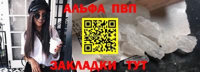 мефедрон мука Канаш