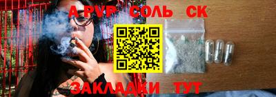 дистиллят марихуана Кандалакша