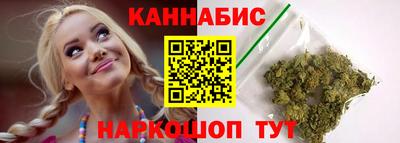 дистиллят марихуана Кандалакша