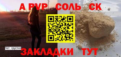 мефедрон мука Канаш
