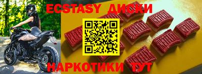мефедрон мука Канаш