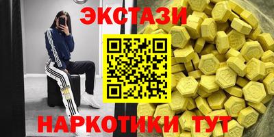 прущий лед Кингисепп