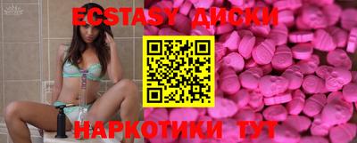 мефедрон мука Канаш