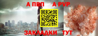 дистиллят марихуана Кандалакша