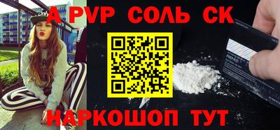 прущий лед Кингисепп