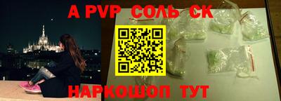 мефедрон мука Канаш