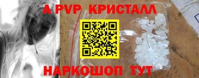 мефедрон мука Канаш