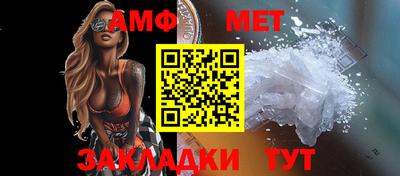 мяу мяу мука Камышлов