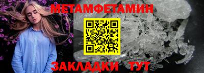 мяу мяу мука Камышлов