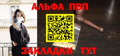дистиллят марихуана Кандалакша
