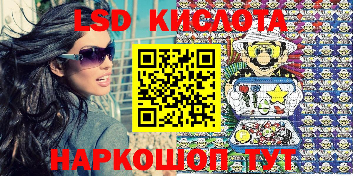 Ярцево  Марки N-bome 1,8мг  Вход с VPN 