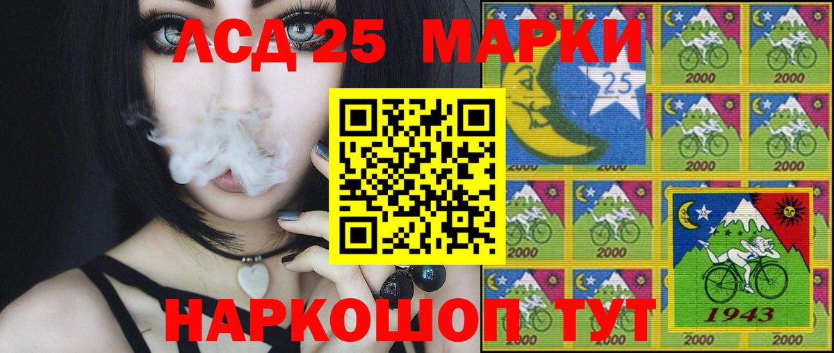Марки NBOMe 1,5мг Ярцево