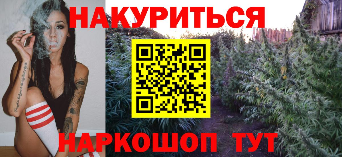 Ярцево  Конопля план  Шишки марихуана White Widow  МАРИХУАНА VHQ  Вход с VPN 